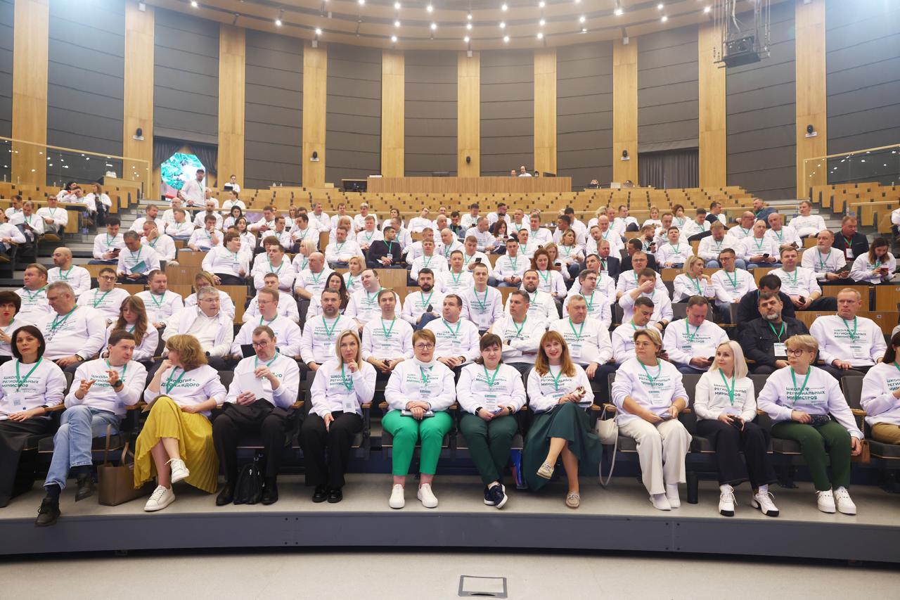 Руководство Минприроды РД приняло участие во Всероссийском форуме «Школа региональных министров»